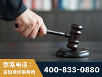 郴州-“易通贷平台”非法吸收公众存款案-郑祥律师