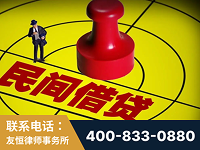 郴州-山东某歌集团集资诈骗、非法吸收公众存款案-郑祥律师