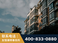 郴州-北京某小贷公司宋某非法拘禁他人案-郑祥律师